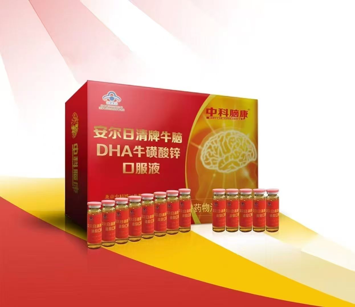 安尔日清牌牛脑DHA牛磺酸锌口服液-中科脑康