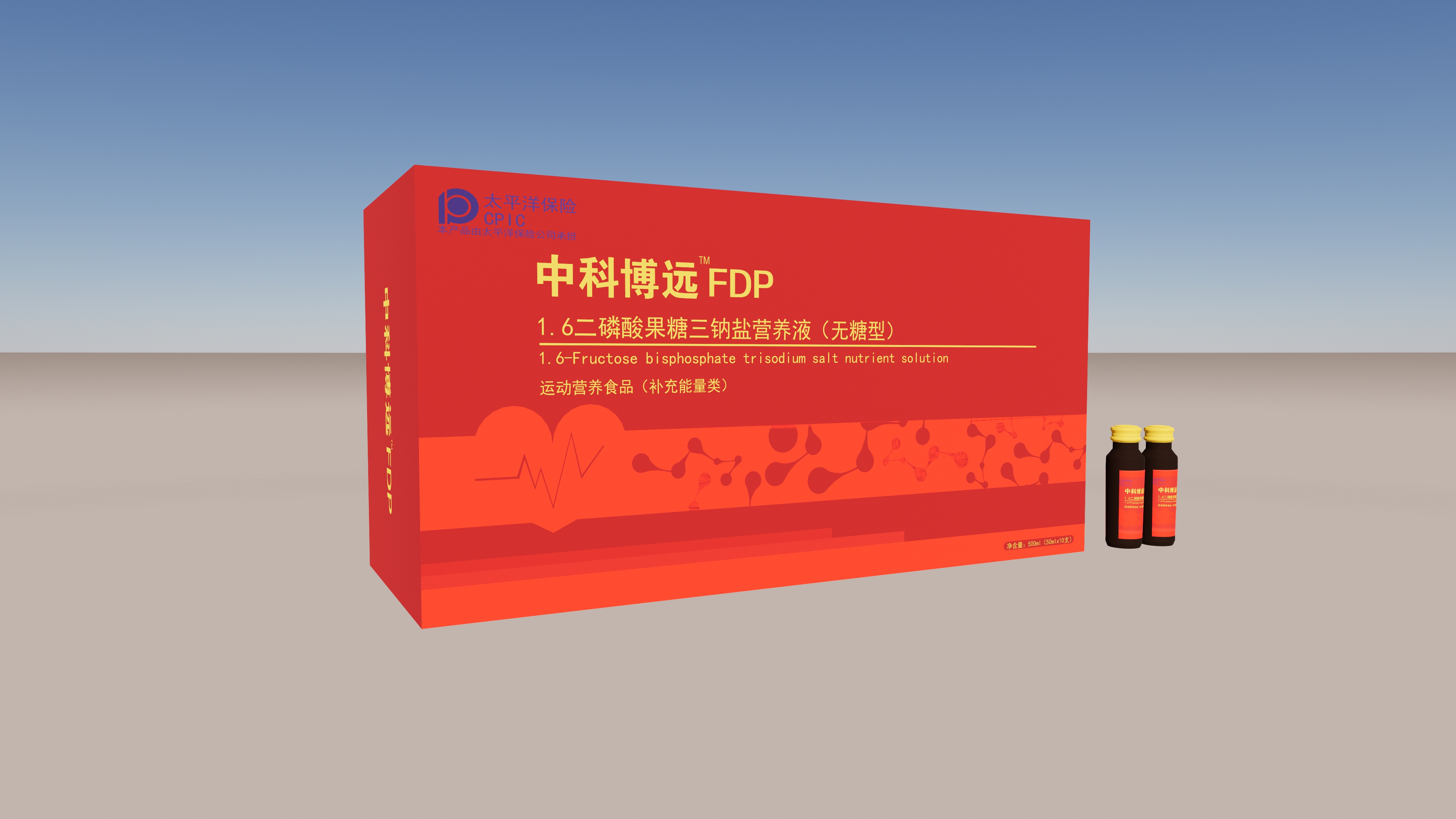 1.6二磷酸果糖三钠盐营养液(无糖型)-中科博远FDP